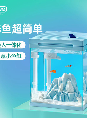 速发鱼缸小型客景家用超白玻璃桌面造厅精致斗鱼缸缸专用鱼缸