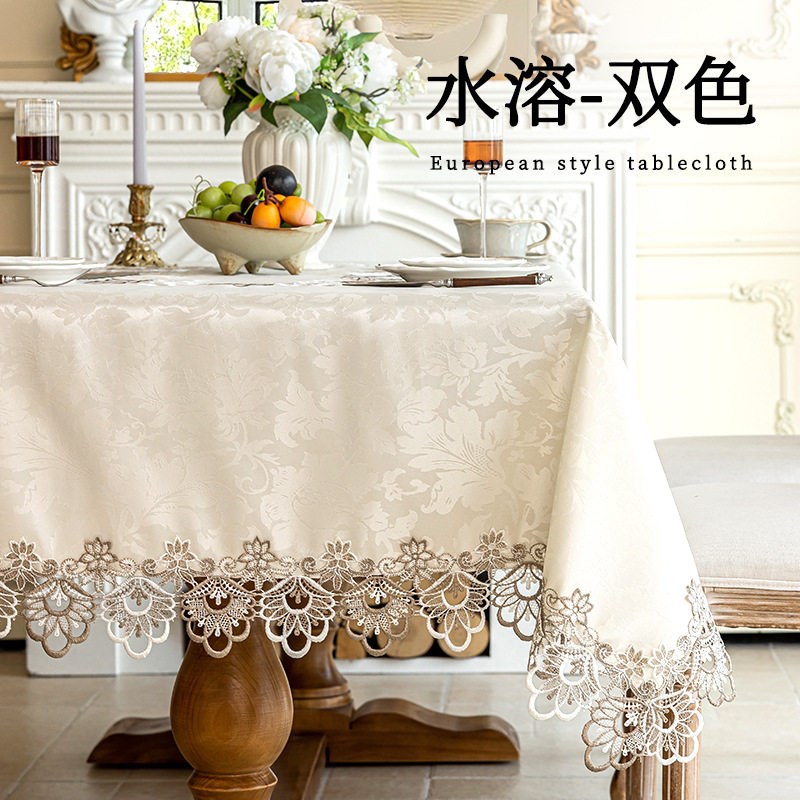 速发欧式家用蕾丝桌布白色茶几巾正方形桌布餐桌布艺台布镂空盖布