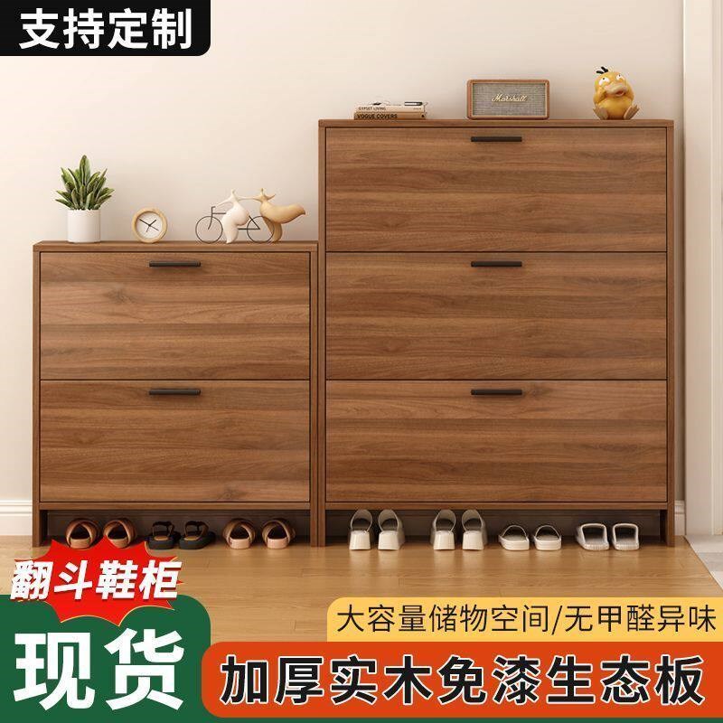 速发家用门口超薄玄关鞋柜翻斗收纳鞋架入户楼道玄关大容量多功能