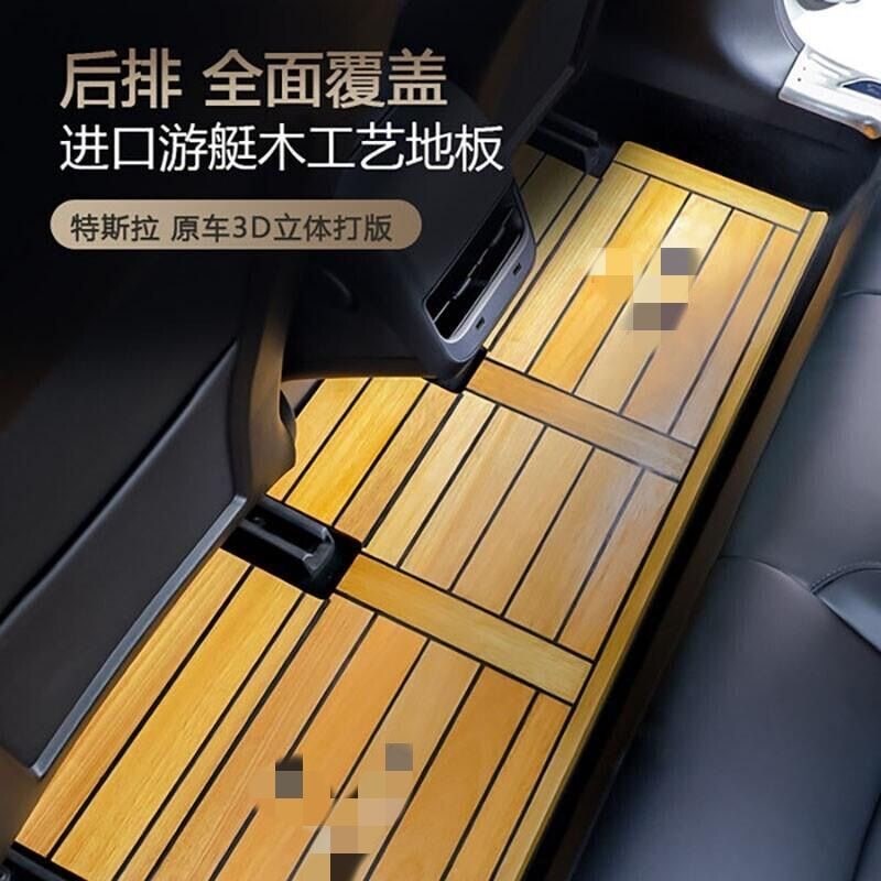 速发适用于25款问界M7五六座智界R7 S7享界S全包汽车脚垫游艇木地