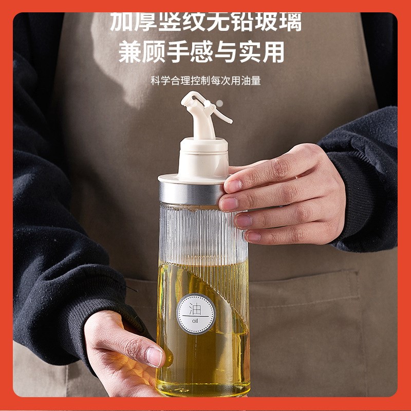 速发?竖壶玻璃油纹家用厨房不挂油油调按压式透明油瓶壶味瓶