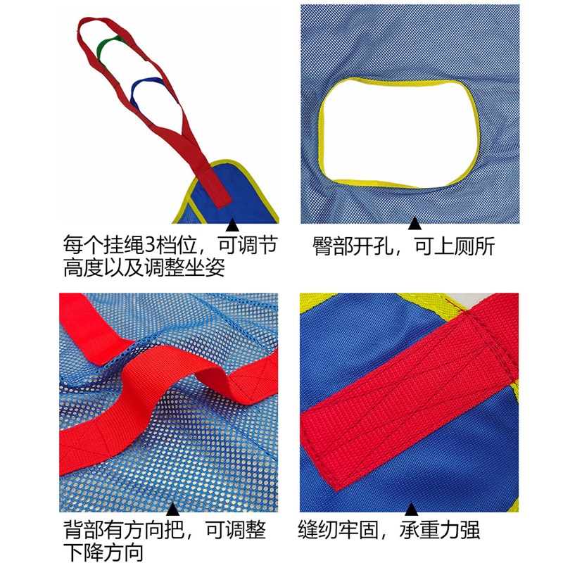 速发移位机专用吊带移位器吊具瘫痪卧床老人移位器网状透气开孔可