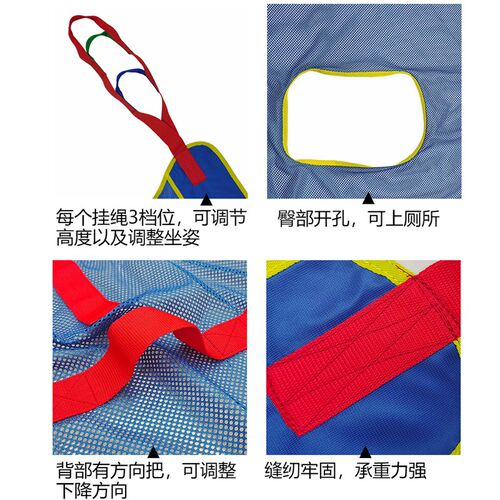 速发移位机专用吊带移位器吊具瘫痪卧床老人移位器网状透气开孔可