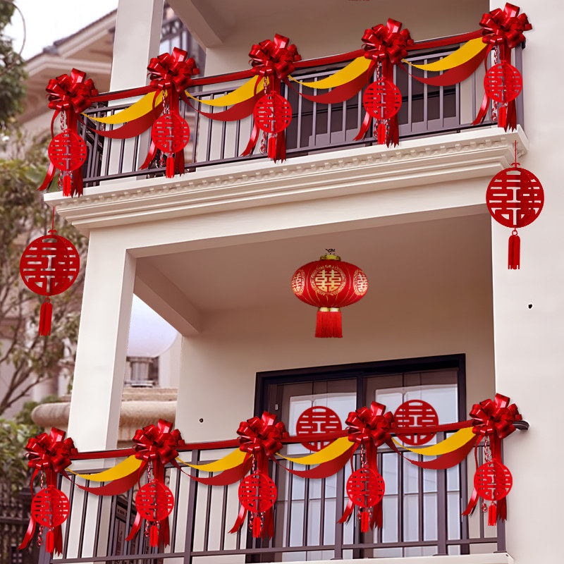 速发结婚庭院喜字拉花手礼农村台装饰套装婚房别墅栏布楼梯扶婚杆