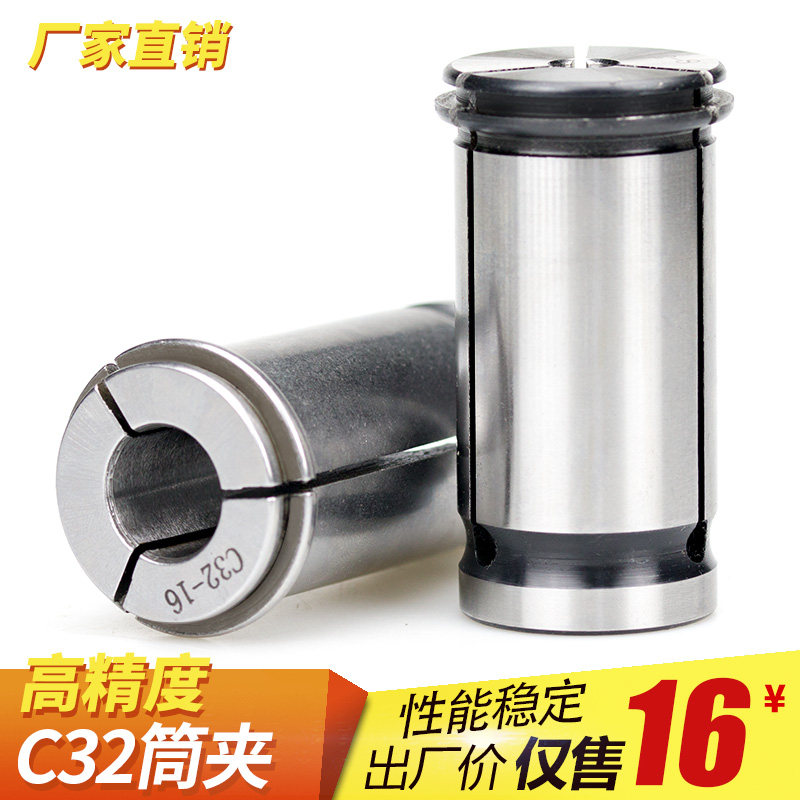 速发极光强力直柄筒夹高精C夹强力2头数控夹头数控强力刀柄筒夹C4