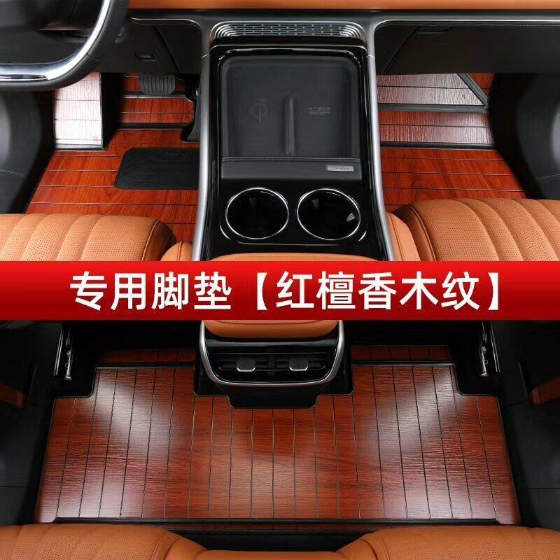 速发适用蔚来ec6es6es7et7es8ec7et5ET5t脚垫木地板免拆座椅复合