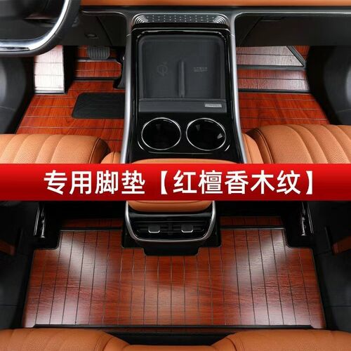 速发适用蔚来ec6es6es7et7es8ec7et5ET5t脚垫木地板免拆座椅复合