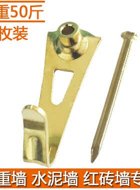 速发免钻孔钉婚纱免专用挂钉承重墙钉相力挂镜子钉照打孔挂画钉大