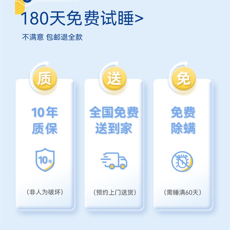 速发11V棉快充床垫零压记忆压弹簧04软垫护脊硬垫家用 可