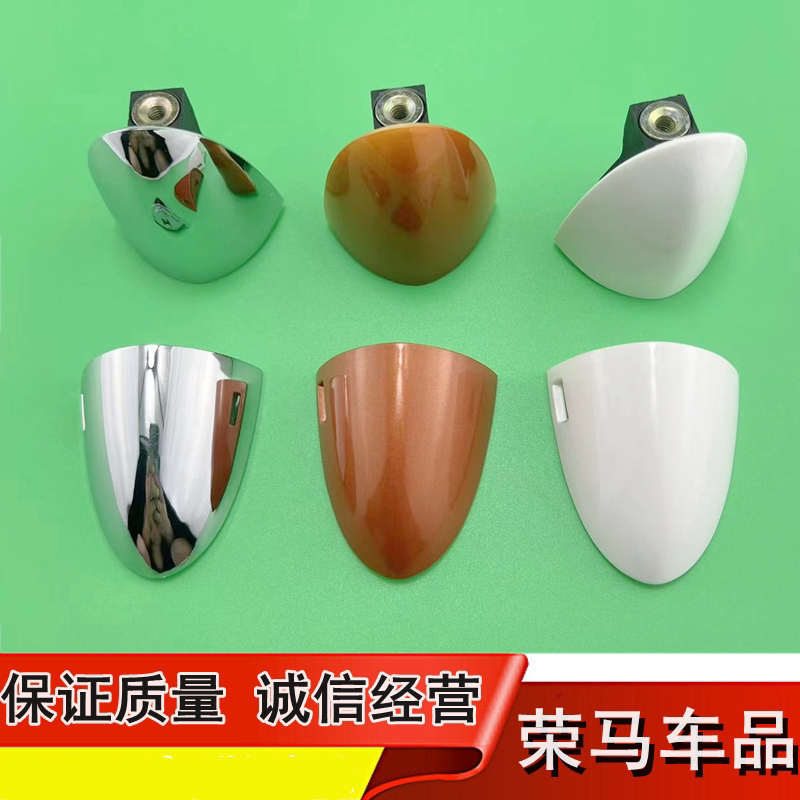 速发适用于宝骏510孔盖左前门把手小盖锁眼盖 汽车门外拉手盖
