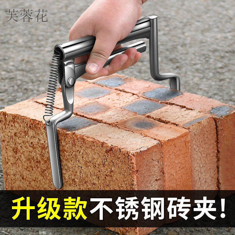 速发砖锈搬砖夹子省力加粗4块5块红砖弹簧发夹砖神器多孔不钢砖夹