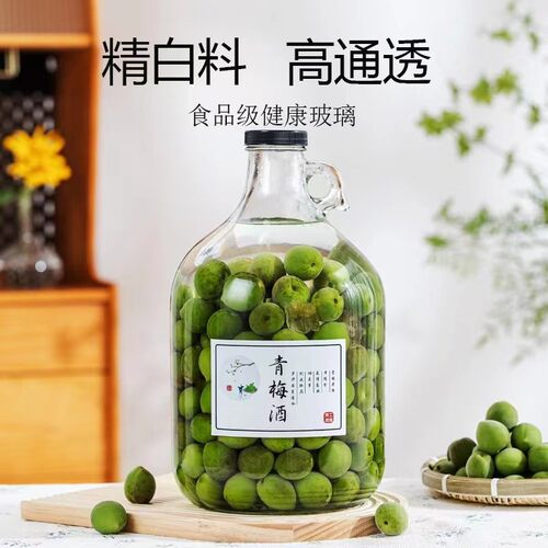 加州酒瓶1/10斤装葡萄酒瓶 密封玻璃瓶泡酒酿酒容器 大容量泡酒瓶