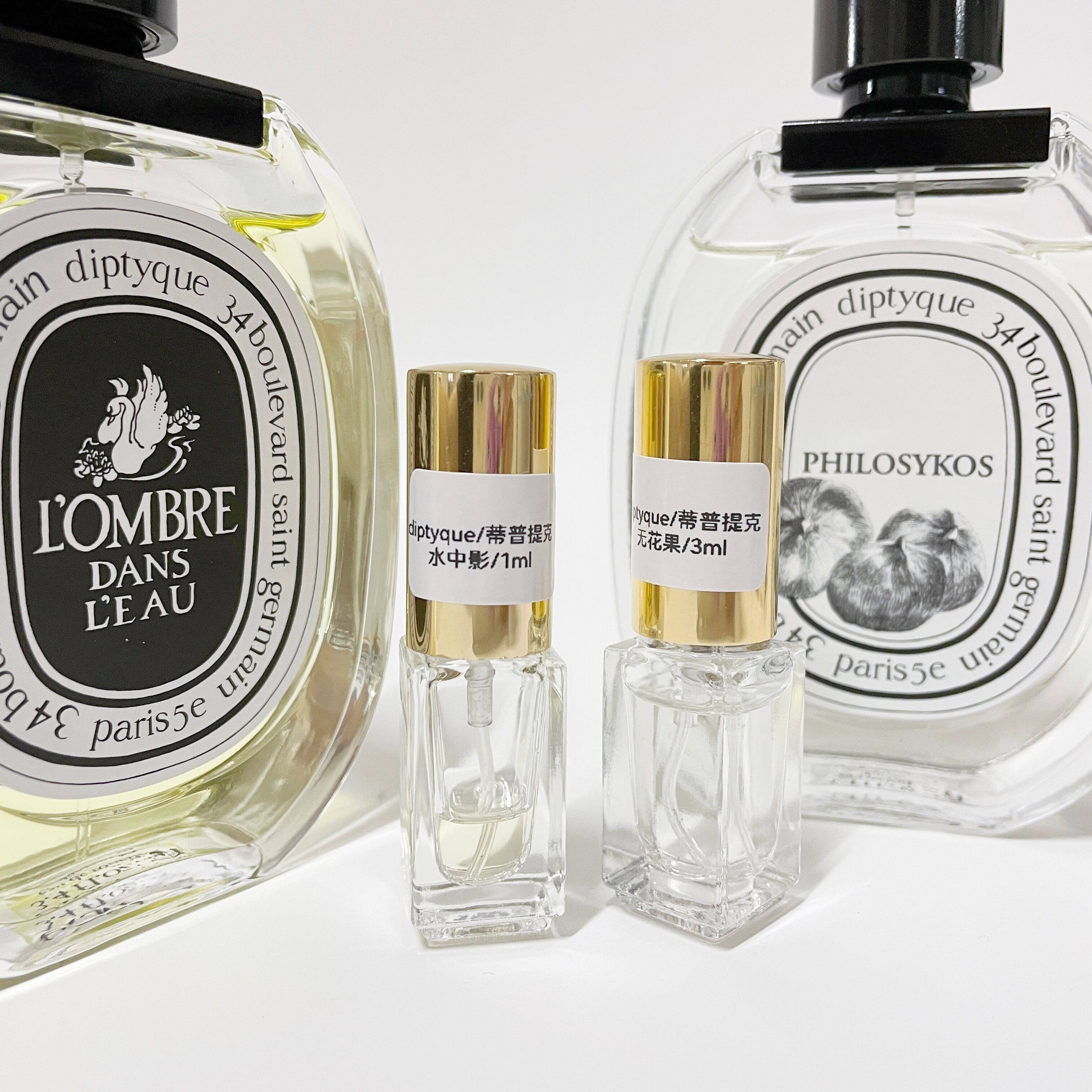 diptyque蒂普提克香水小样檀道杜桑水中影无花果东京柑橘感官之水