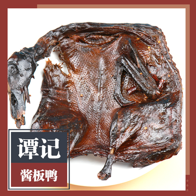 飞凡谭记麻辣酱板鸭湖南特产整只正宗手撕老鸭肉风干即食小吃400g