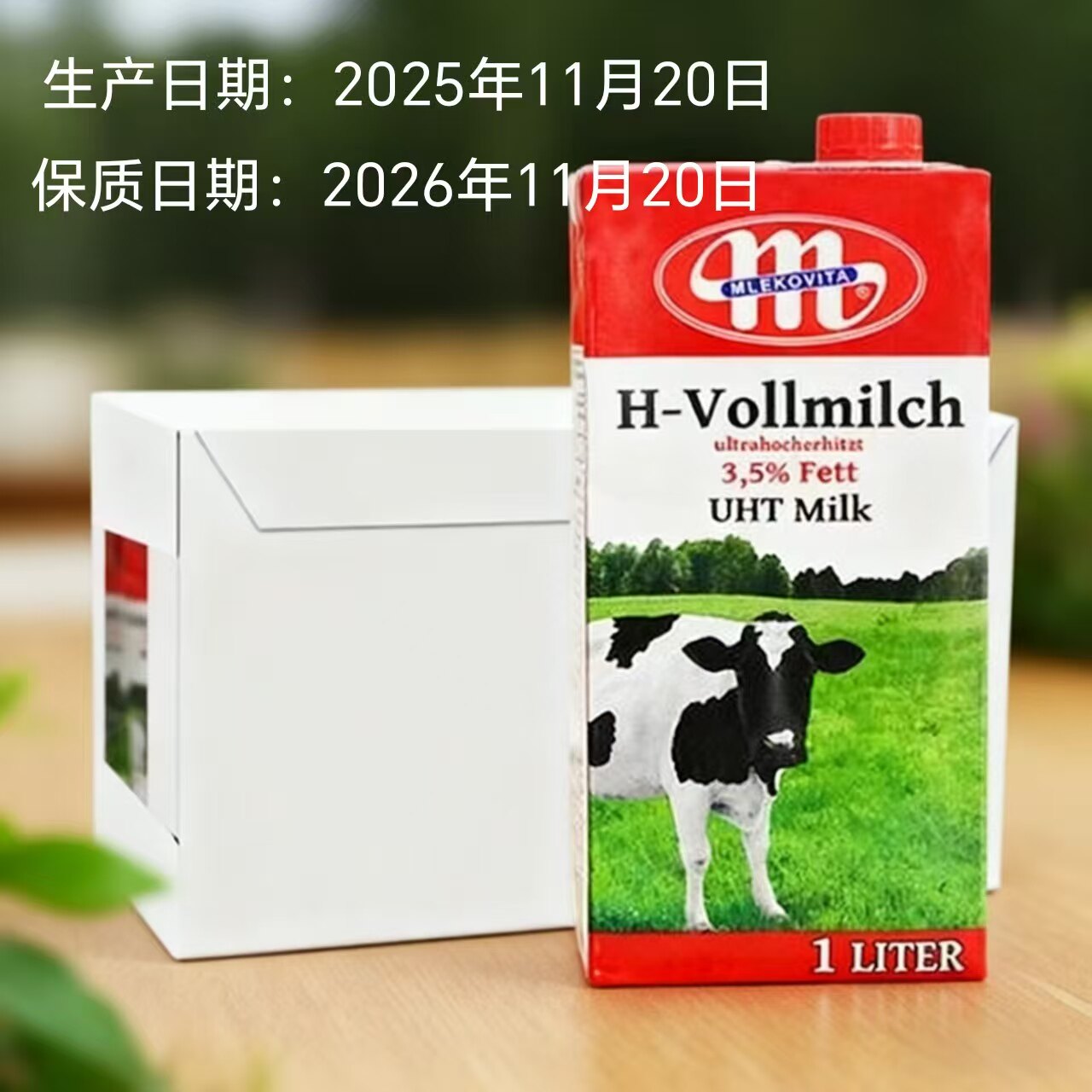 波兰进口大M纯牛奶 Mlekovita妙可维全脂/部分脱脂纯牛奶1L*12盒
