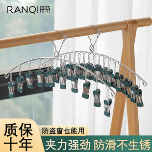不锈钢多夹子衣架晒袜子架多功能阳台袜架晾内衣神器宿舍家用防风
