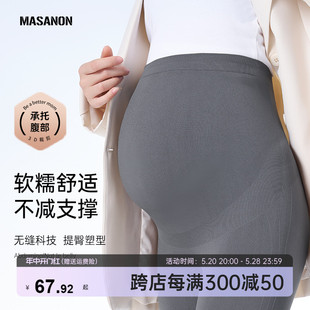 夏季 薄款 外穿打底裤 MASANON孕妇鲨鱼瑜伽裤 子芭比运动裤 2024新款