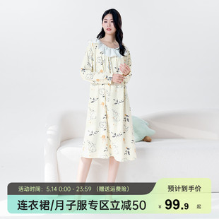 家居服 产后哺乳期穿搭连衣裙纯棉待产裙孕妇装 外穿薄款 月子服夏季