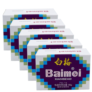 白梅檀香皂老国货沐浴皂洗手皂玫瑰檀香味衣柜家用香薰皂肥皂男女