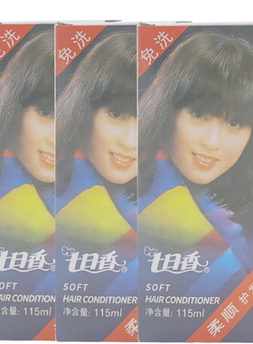 七日香柔顺护发素115ml免洗国货护发乳润发乳柔顺易梳不打结