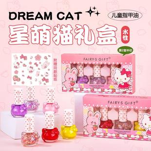 儿童指甲油无毒无味女孩纯植物可撕拉女童婴幼儿专用可爱套装礼盒