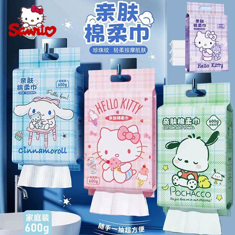 正品三丽鸥一次性洗脸巾加厚家庭装悬挂式亲肤洁面巾棉柔抽巾干湿,洗护清洁剂/卫生巾/纸/香薰,棉柔巾/洗脸巾,淘宝优惠券,粉丝福利购,淘宝优惠卷