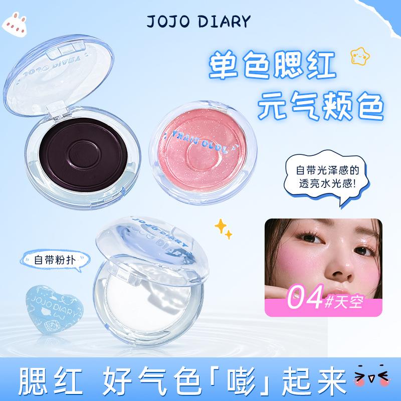 冰蓝色腮红膏彩妆胭脂粉显白学生党易上色提亮自然单色细闪平价正