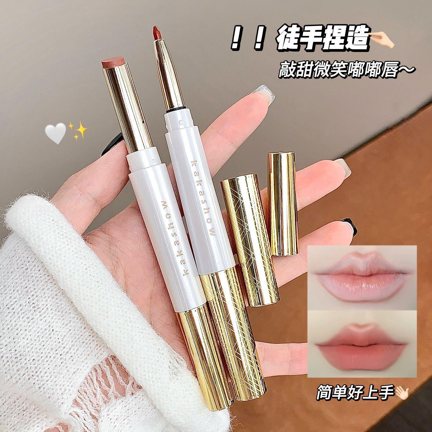 正品【口红+唇线笔】KAKASHOW柔雾双头唇线笔二合一勾勒唇形显色