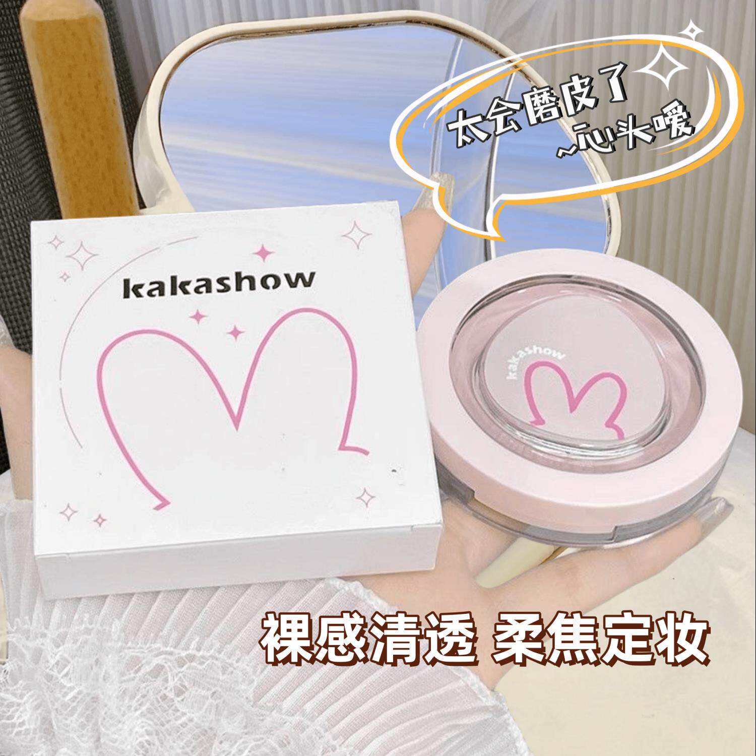 粉饼定妆控油磨皮持久防水防汗清透不卡粉不脱妆遮瑕大白饼散粉正