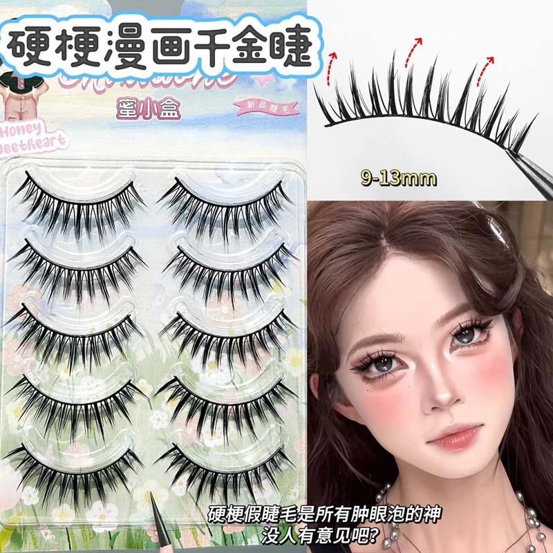 正品蜜小盒漫画富家千金假睫毛硬梗上镜感一片式撑双眼皮日常伪素
