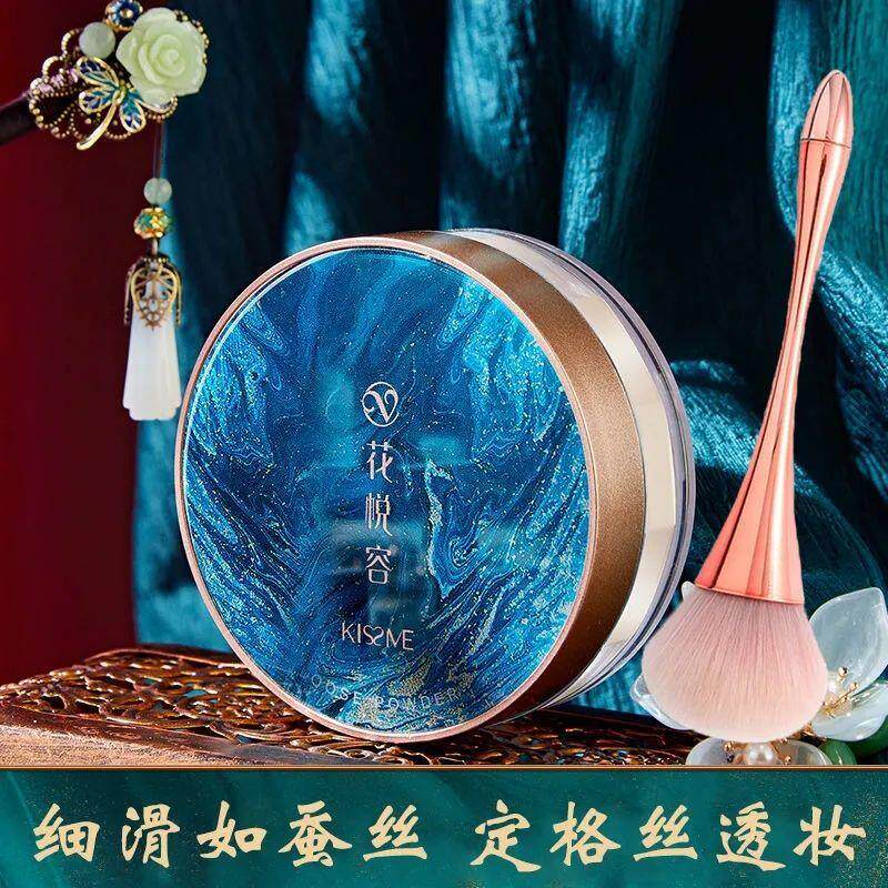 正品网红散粉女控油持久定妆粉防水防汗不脱妆空气蜜粉正品平价大