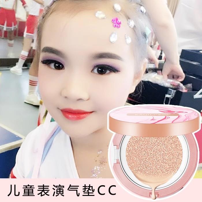 正品儿童舞台妆彩妆专用粉底液防晒气垫BB霜宝宝专用粉饼小孩化