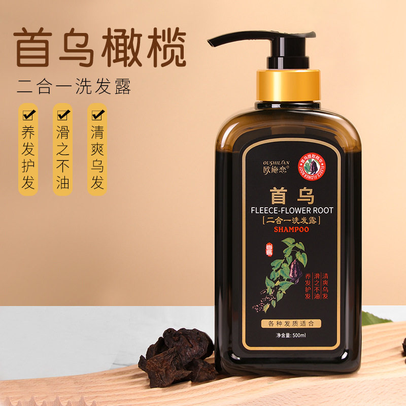 欧施恋何首乌洗发水黑芝麻洗头膏清爽控油去屑洗发露800ml