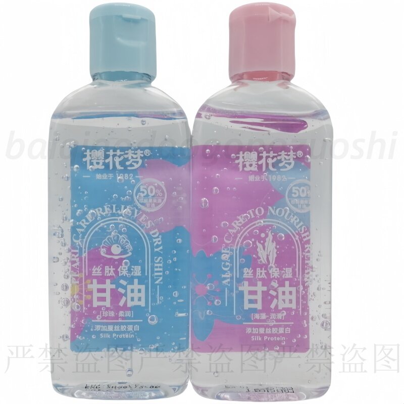 樱花梦甘油保湿海藻柔润护手珍珠