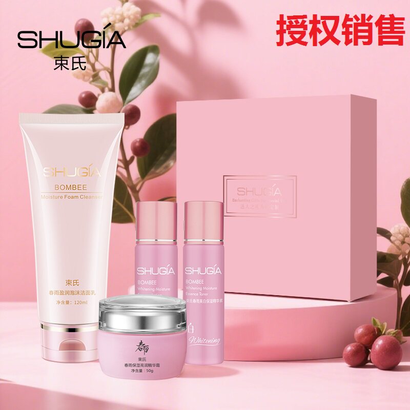 束氏春雨美白礼盒盈润泡沫洁面乳保湿亮润精华霜乳液补水白皙亮泽