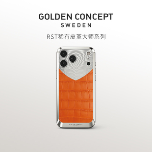 喜马拉雅鳄鱼皮适配苹果17pro 古德康赛GoldenConcept 17pm手机壳MagSafe磁吸无边框护盾背壳RST 明星同款