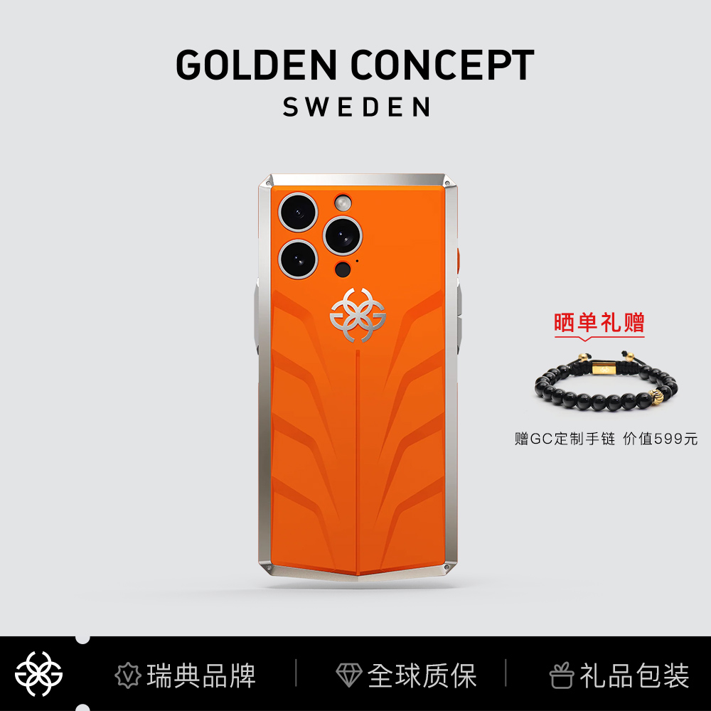 古德康赛GoldenConcept速度与激情RS15金属改装男女款礼盒Magsafe磁吸保护套适用苹果15pro/15promax手机壳-封面