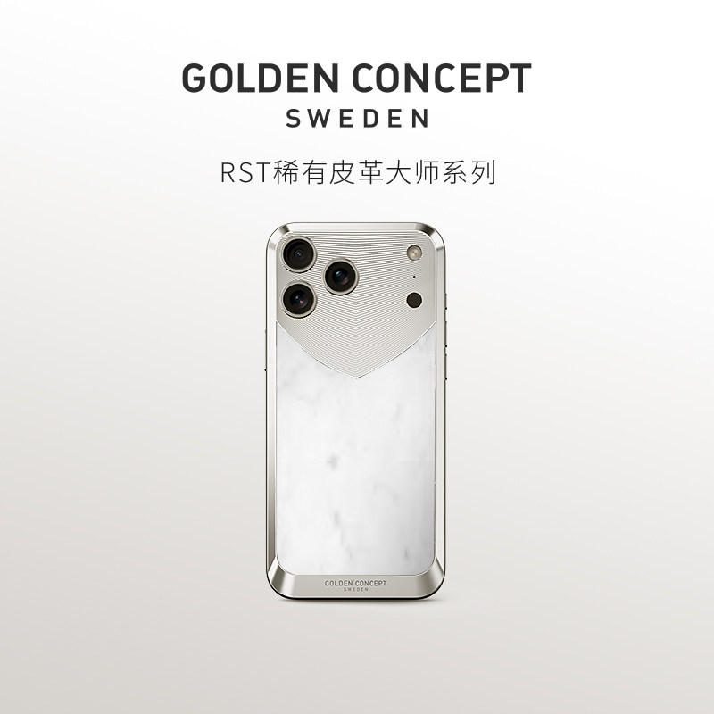古德康赛GoldenConcept 天然大理石适配苹果17pro/17promax手机壳MagSafe磁吸无边框护盾背壳限量款磁吸充电