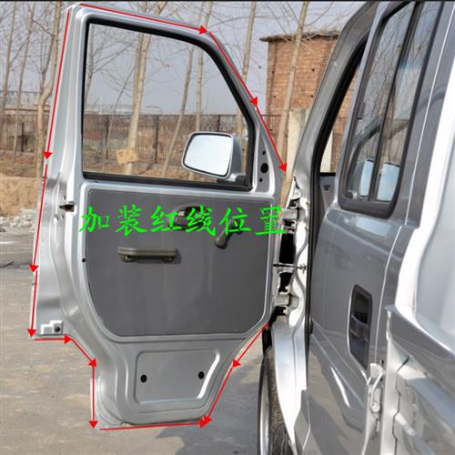 东风小康K01K02C32C31V22D51小卡车门密封条汽车隔音条专用防尘条