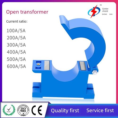 Kct38M开路电流三互感器开路型100/5 200/5 300/5400/5 500/5