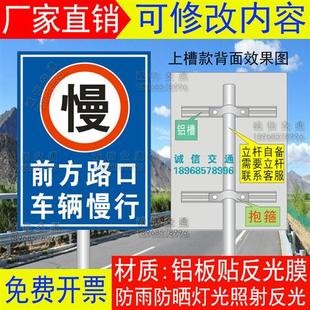 前方路口减速慢行标志牌交通指示牌警示警告牌停车场标牌反光铝牌