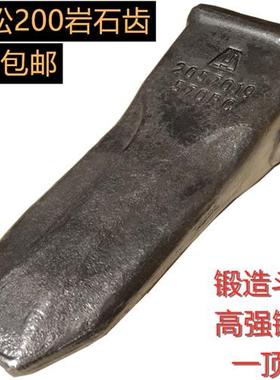 200岩石齿锻造耐磨PC200RC挖掘机配件斗齿斗齿销加厚矿山专用