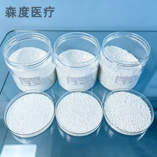 牙科烧结专用氧化锆珠 氧化锆研磨球 氧化锆牙冠烧结珠