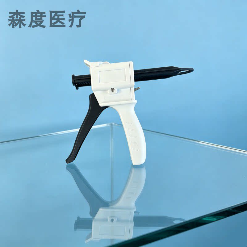 牙龈胶输送枪 牙科轻体推送器混合硅橡胶推送枪印模材输送枪