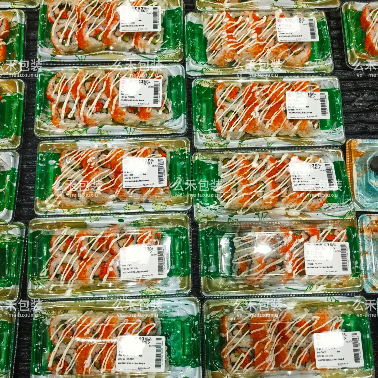 一次性寿司盒印花带盖手卷军舰手握长方形三文鱼刺身拼盘打包盒新,餐饮具,一次性餐盒,淘宝优惠券,粉丝福利购,淘宝优惠卷