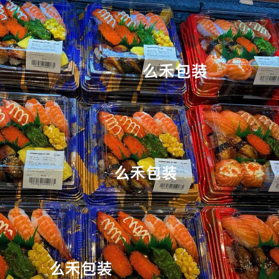 一次性寿司盒正方12粒军舰手握手卷三文鱼刺身拼盘带盖印花打包盒