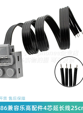 兼容LEGO电池盒8883中号乐高EV3大马达配件适用8293 9686线材更换