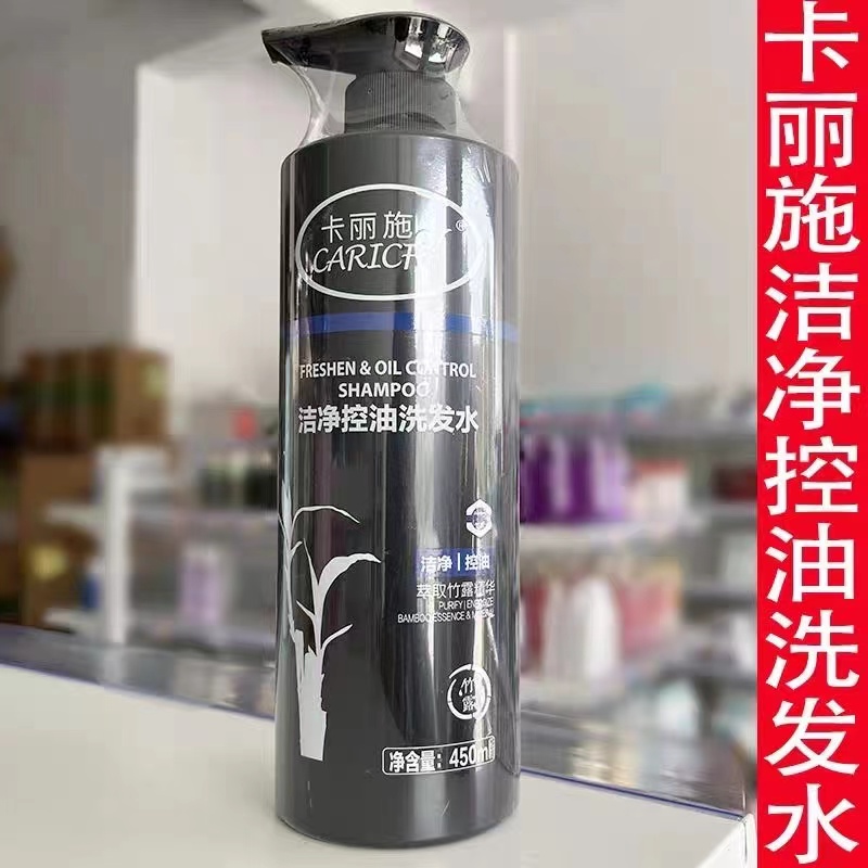 绿叶爱生活卡丽施洁净控油洗发水