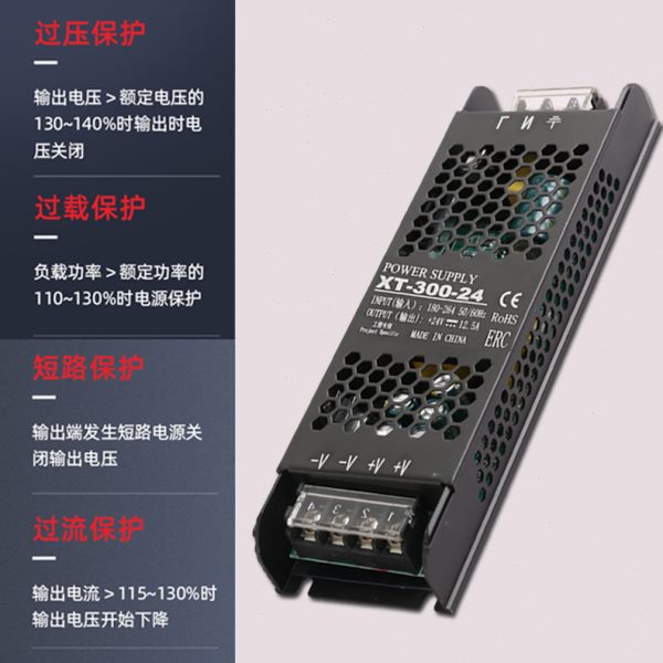 低压12V开关电源超薄220转24v直流LED线形灯带室内静音适配变压器