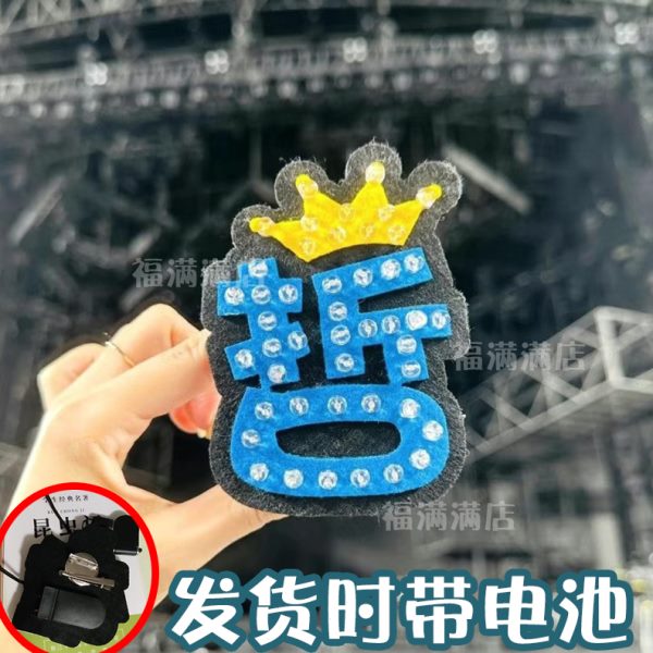 张信哲小胸牌演唱会应援led发光发箍荧光棒粉丝活动灯牌定制